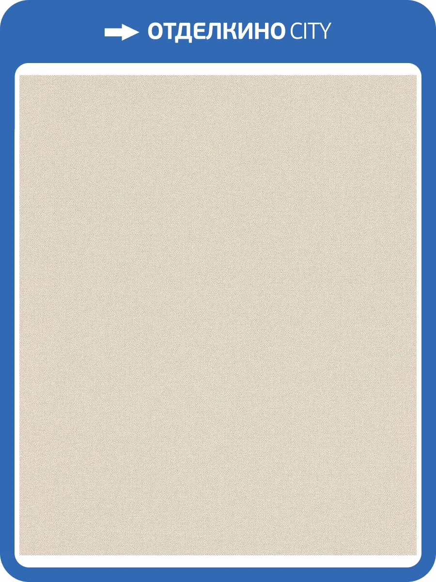 Обои флизелиновые Rasch Color Your Life 633771 фото 6