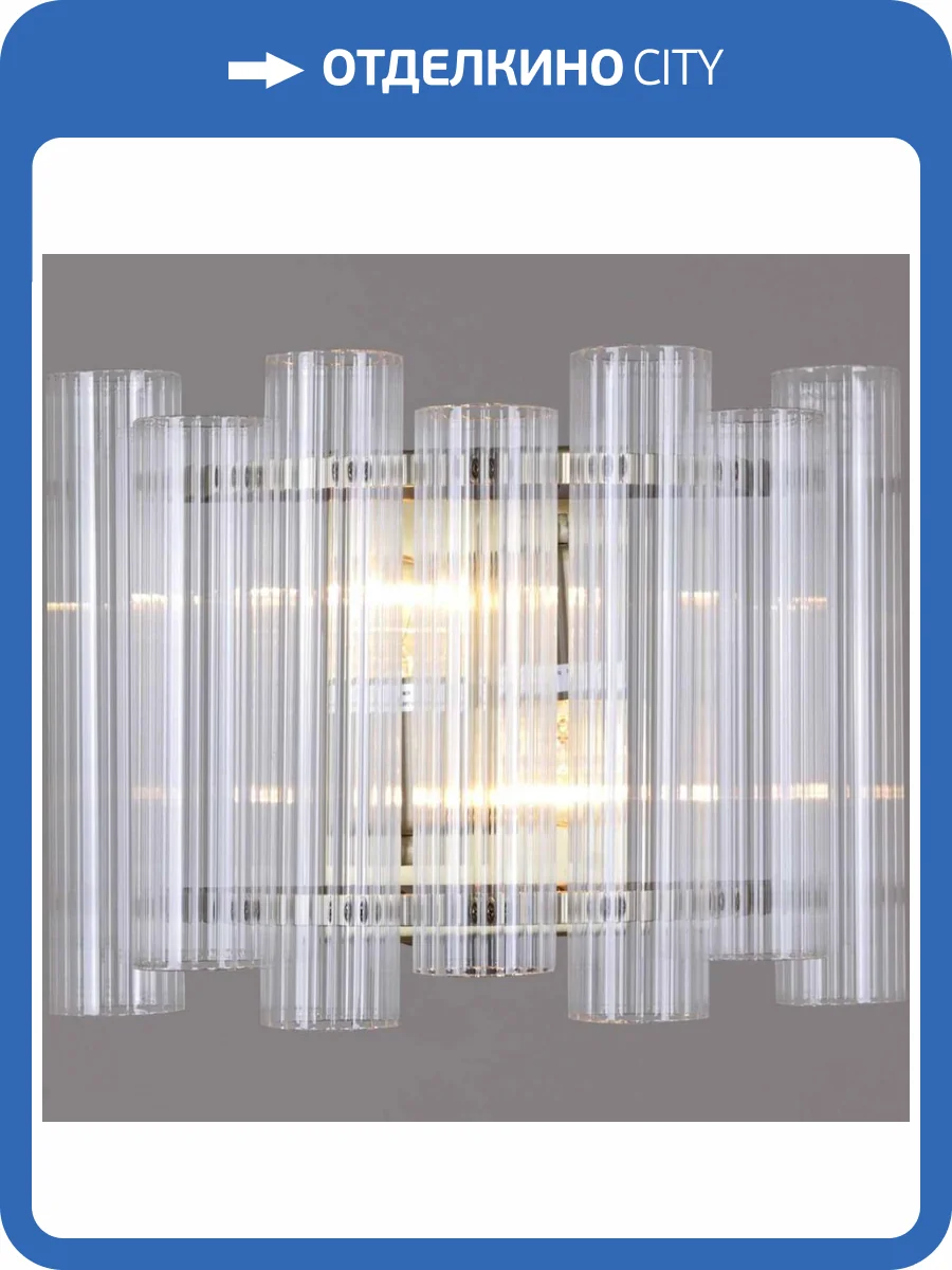 Бра Illumico IL0686-2WSQ-24 AB LYRA фото 3