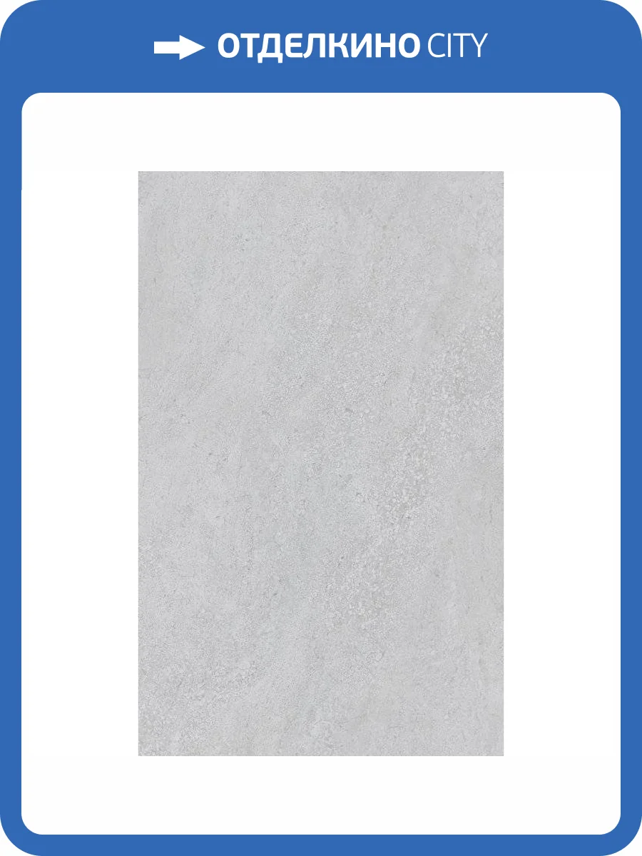 Керамическая плитка Kerama Marazzi Мотиво 6424 Серый Светлый Глянцевый 25x40 фото 17