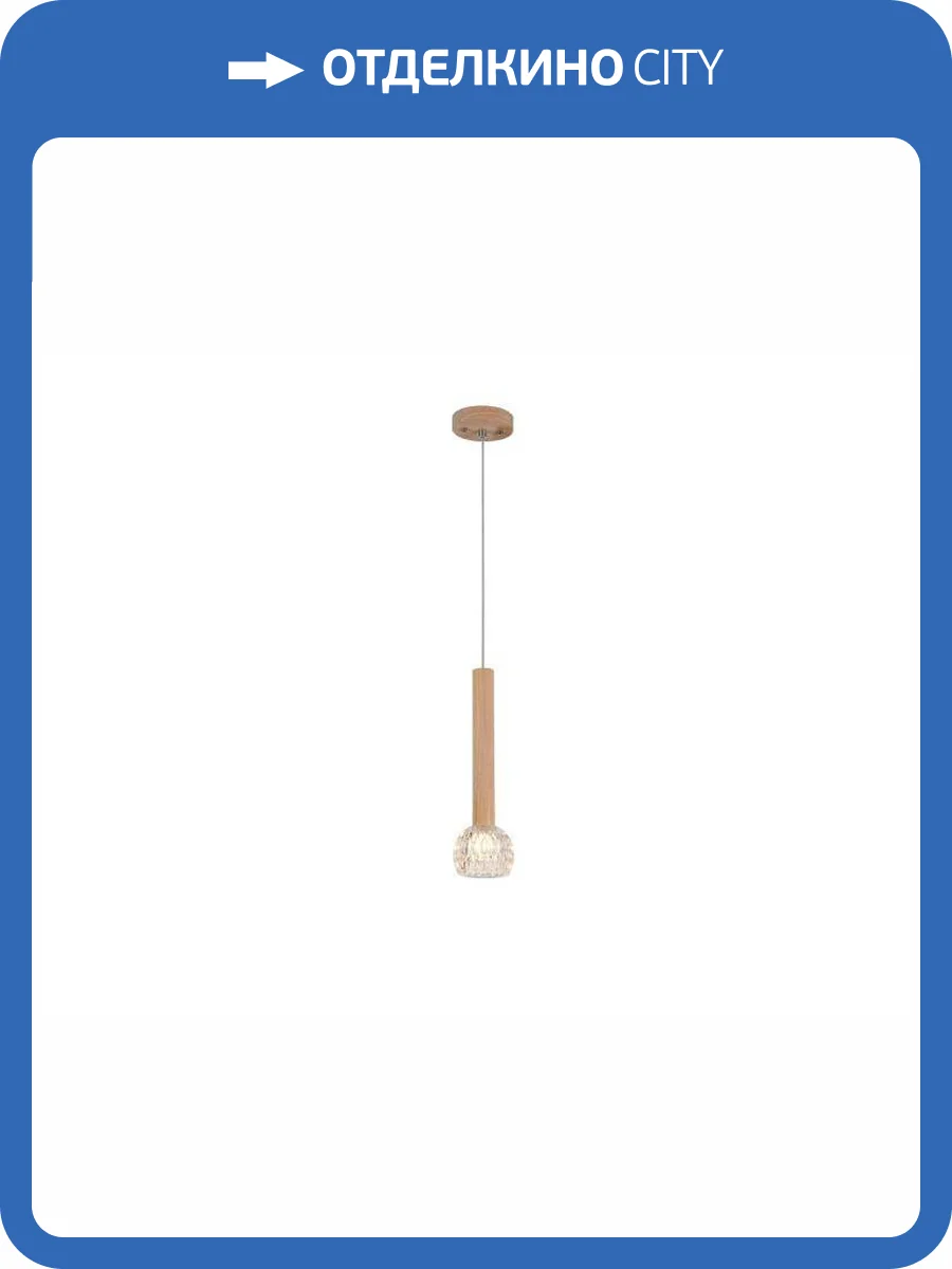 Светильник подвесной Alfa Light F3524-14 фото 2