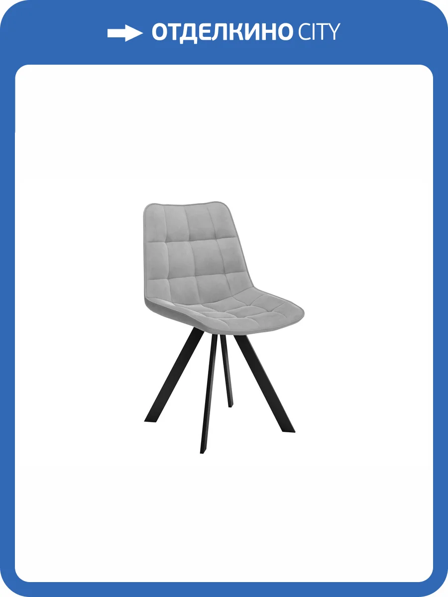 Стул Дик DikLine 229 00-00066247 черный/серый, поворотный фото 5