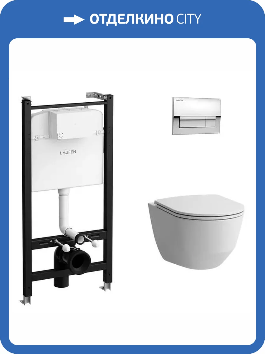 Унитаз с инсталляцией Laufen Pro Z.RU93.0.761.5 безободковый, с крышкой-сиденьем микролифт, с кнопкой хром фото 7