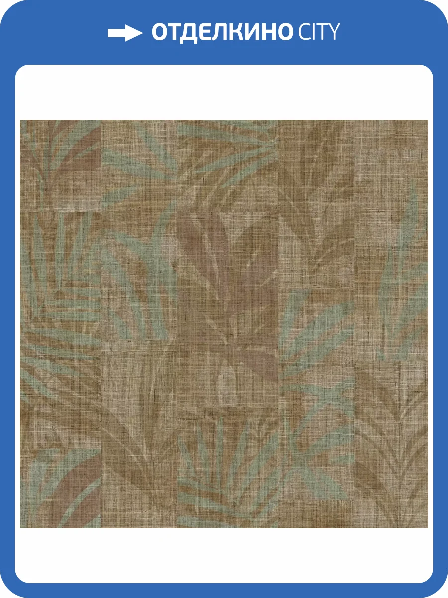 Обои Zambaiti Parati Trussardi 7 Z18913 фото 2