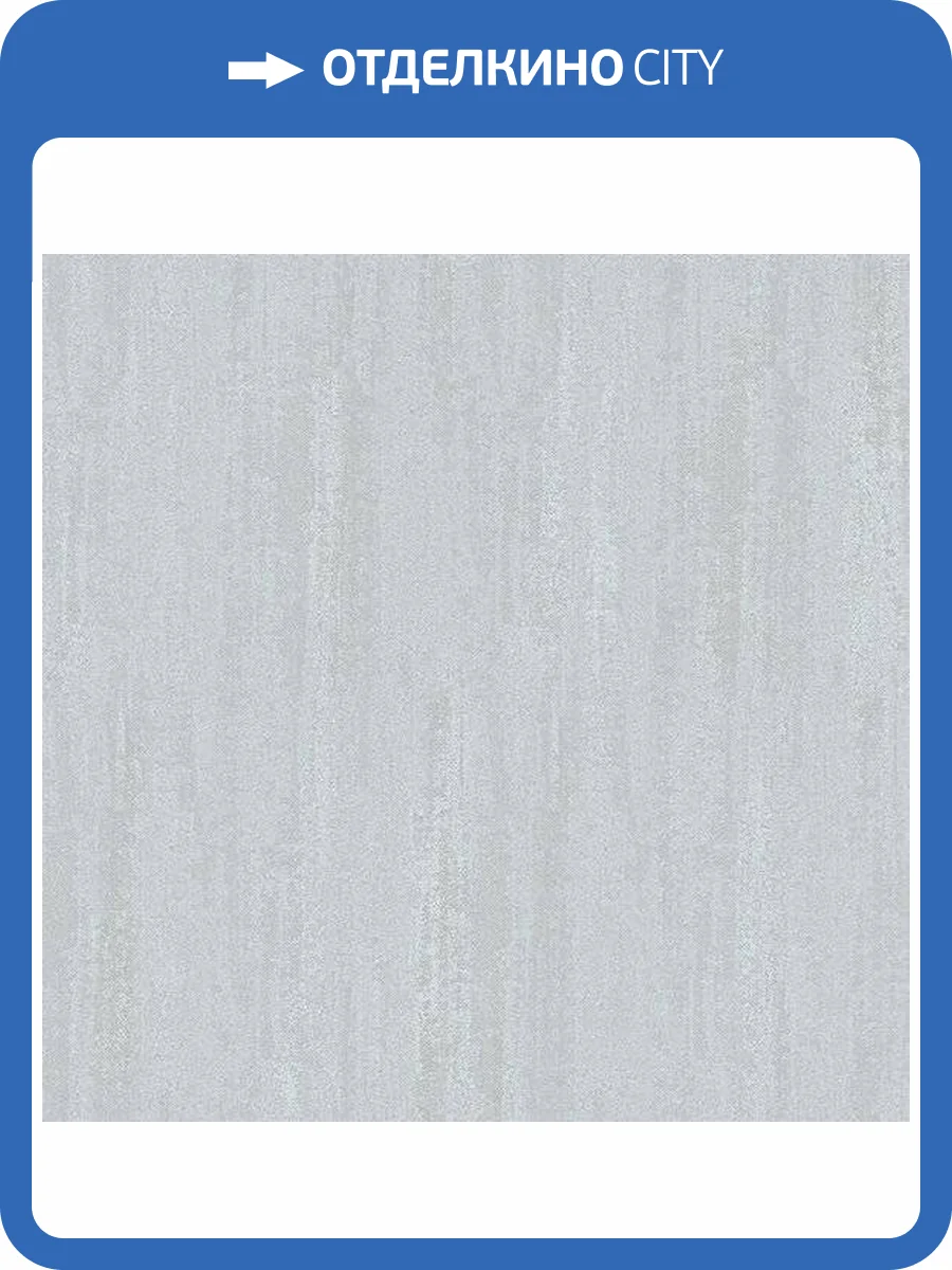 Обои флизелиновые Aura Plain Resource Vol 1 MS-170304 фото 2