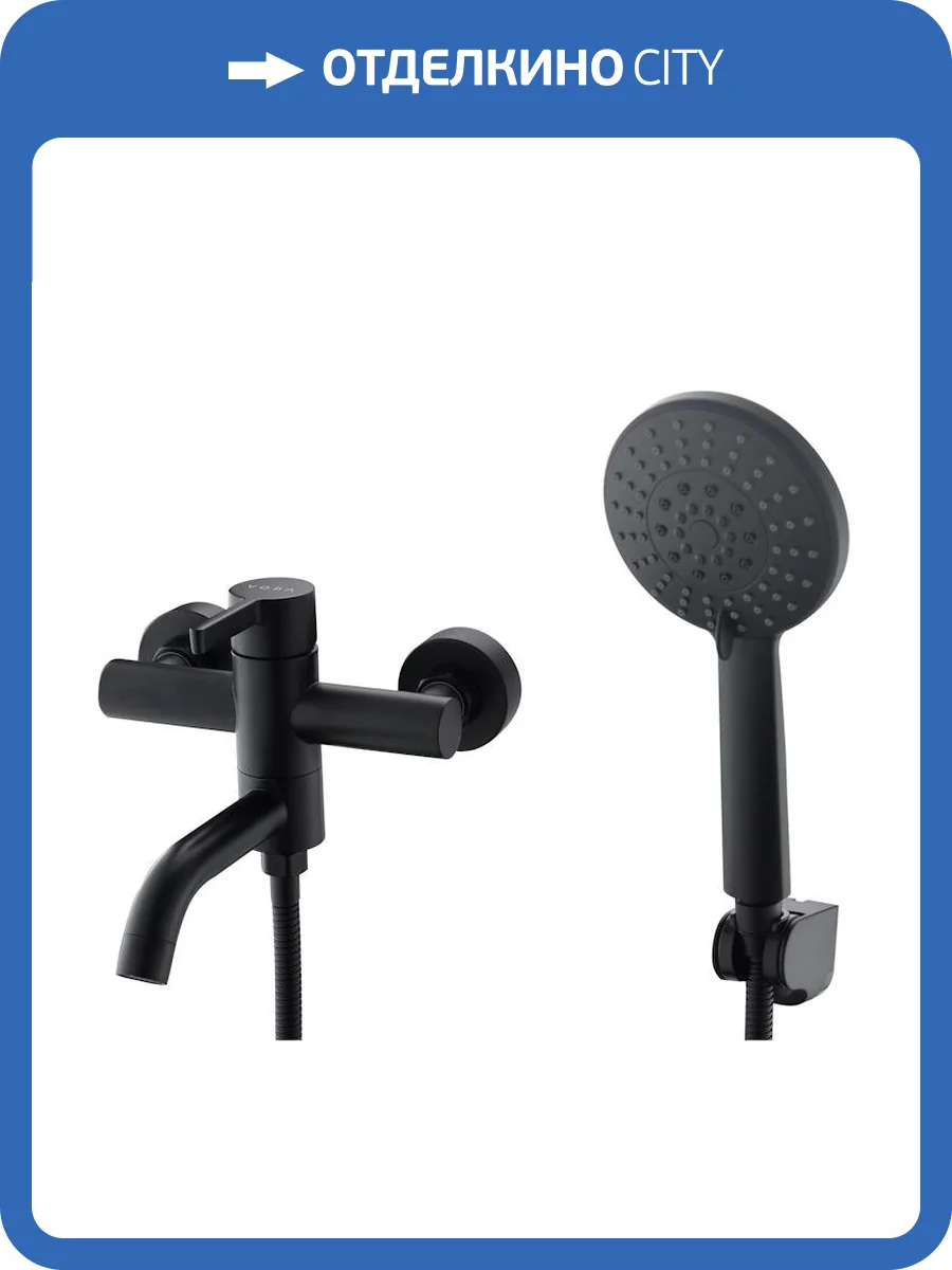 Смеситель для ванны Voda Vessel VSL54B черный фото 3