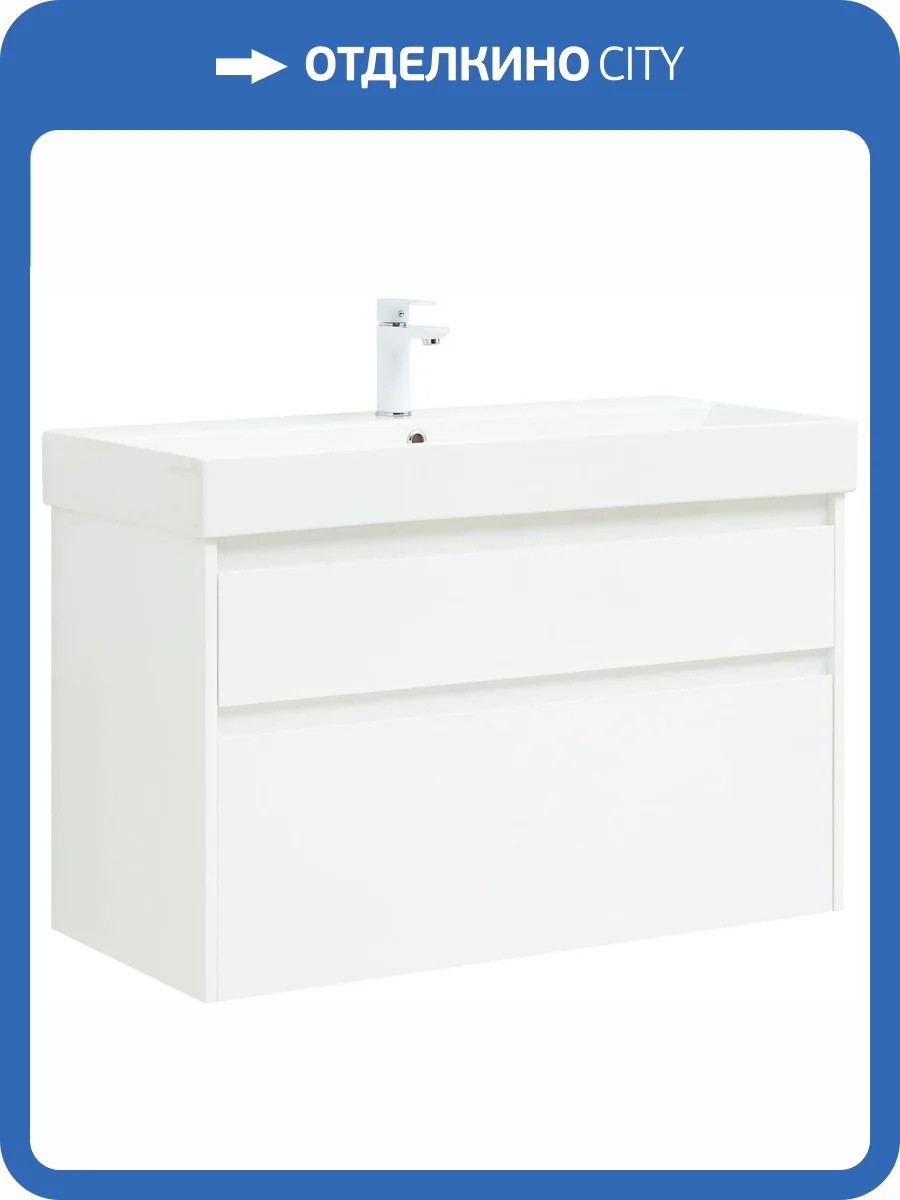 Тумба с раковиной Aquanet Nova Lite 100 291826 Белый глянец фото 12