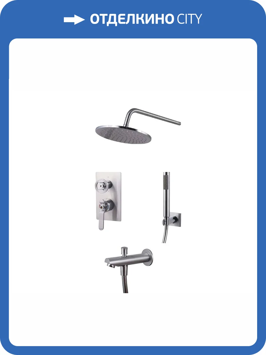 Душевой комплект Bronze de Luxe 1760's Loft 6630CC хром матовый фото 3