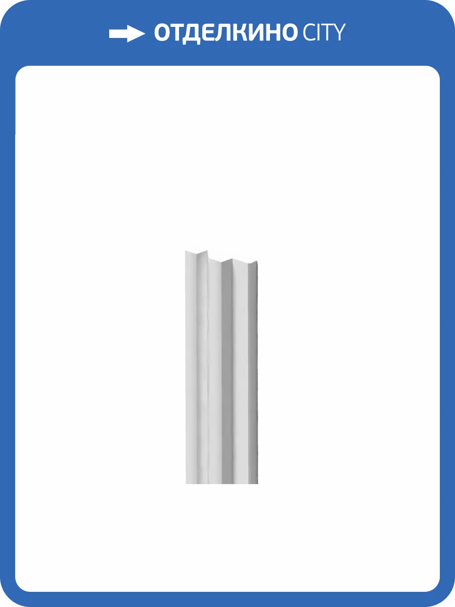 Финишный молдинг Hiwood LF129A NP 270x1.2x3.36 фото 3