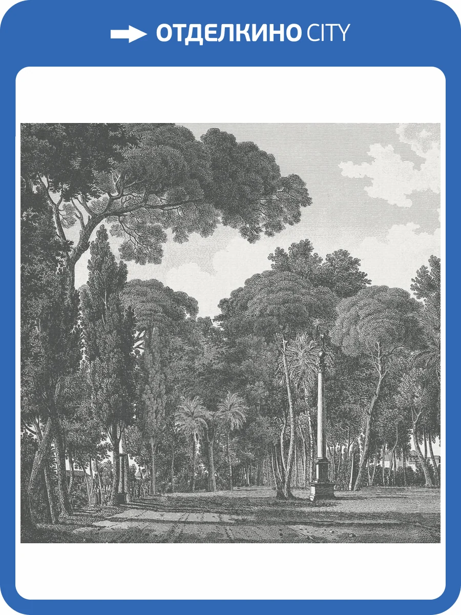 Панно ICH Panorama II V162-1 фото 2