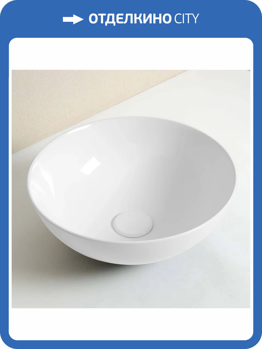 Раковина Gid Esfera 51243 9081W 35 см фото 2