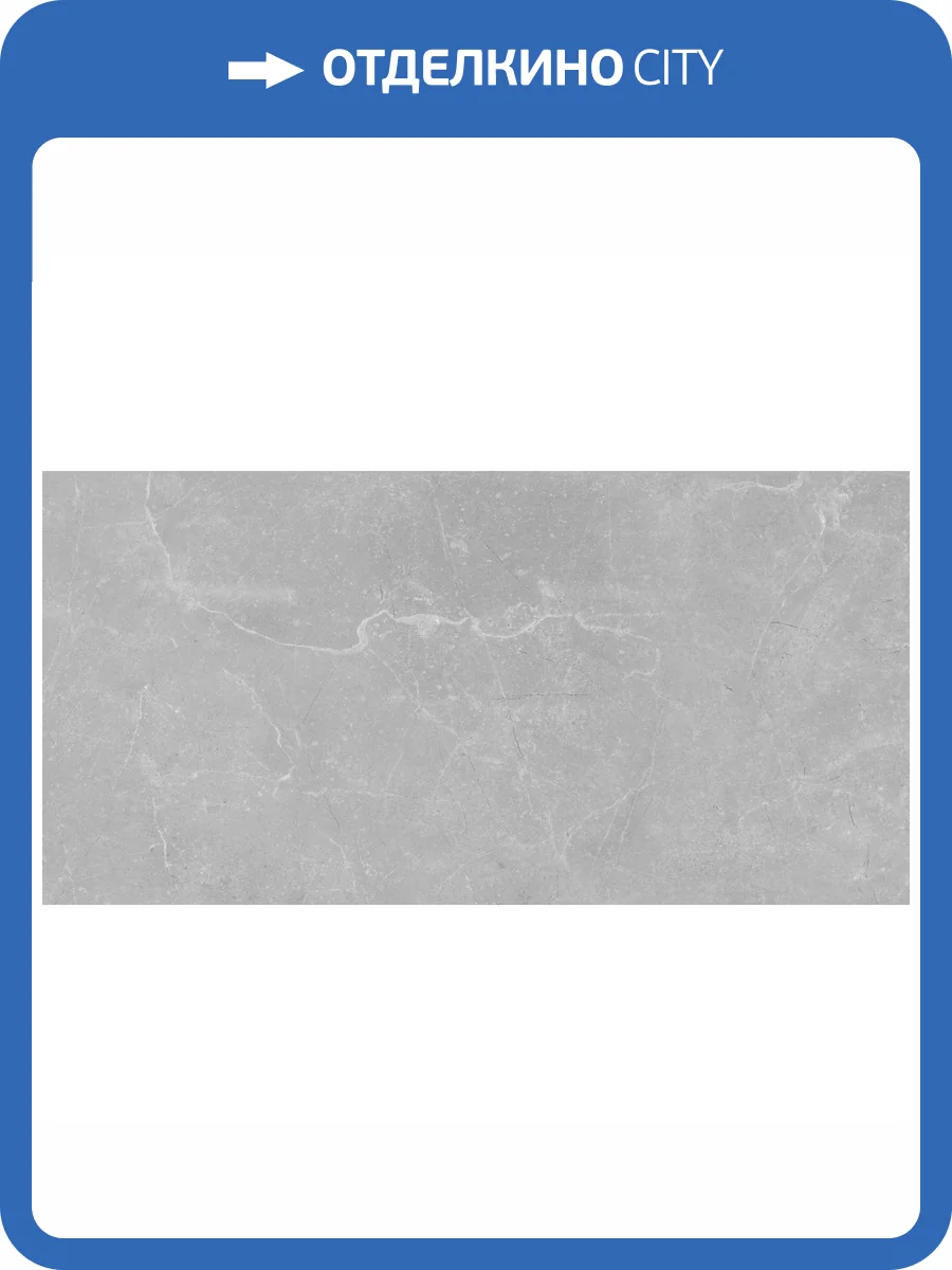 Керамогранит Керамин Скальд 1 30x60 фото 7