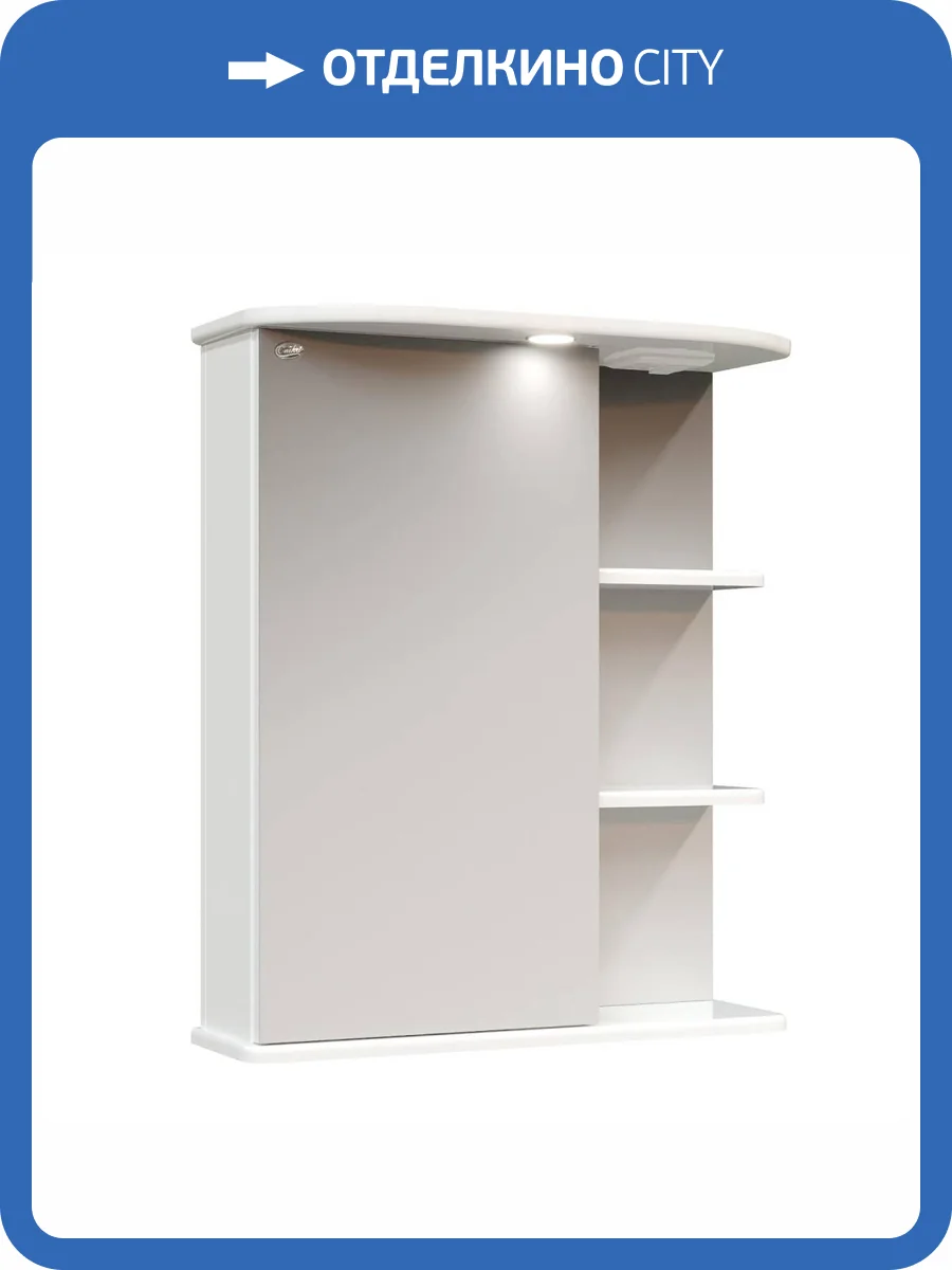 Зеркало-шкаф Onika Карина 55.01 L, с подсветкой фото 6