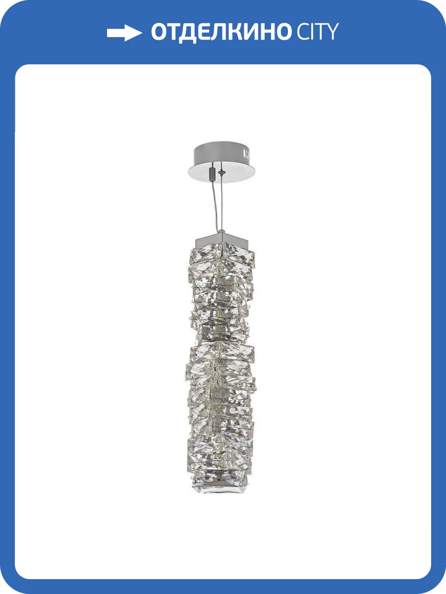 Подвесной светодиодный светильник Dio DArte Elite Magaza L 1.5.11x47.100 N фото 2