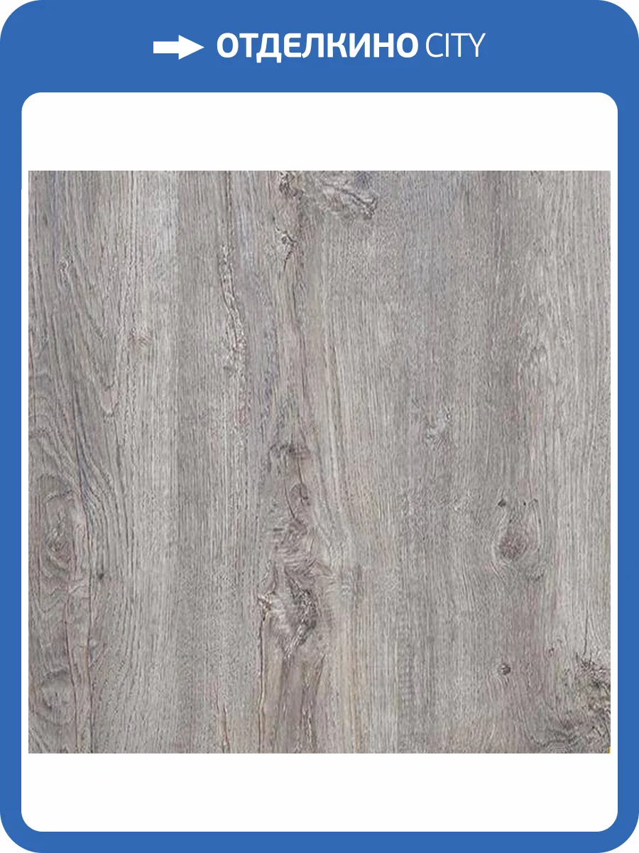 Ламинат Tarkett Estetica 9/33 4V 504015025 Дуб Эффект светло-серый 1292x194 фото 4
