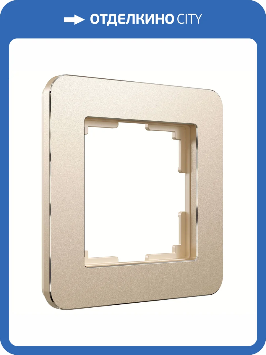 Рамка Werkel Platinum W0012611 фото 5