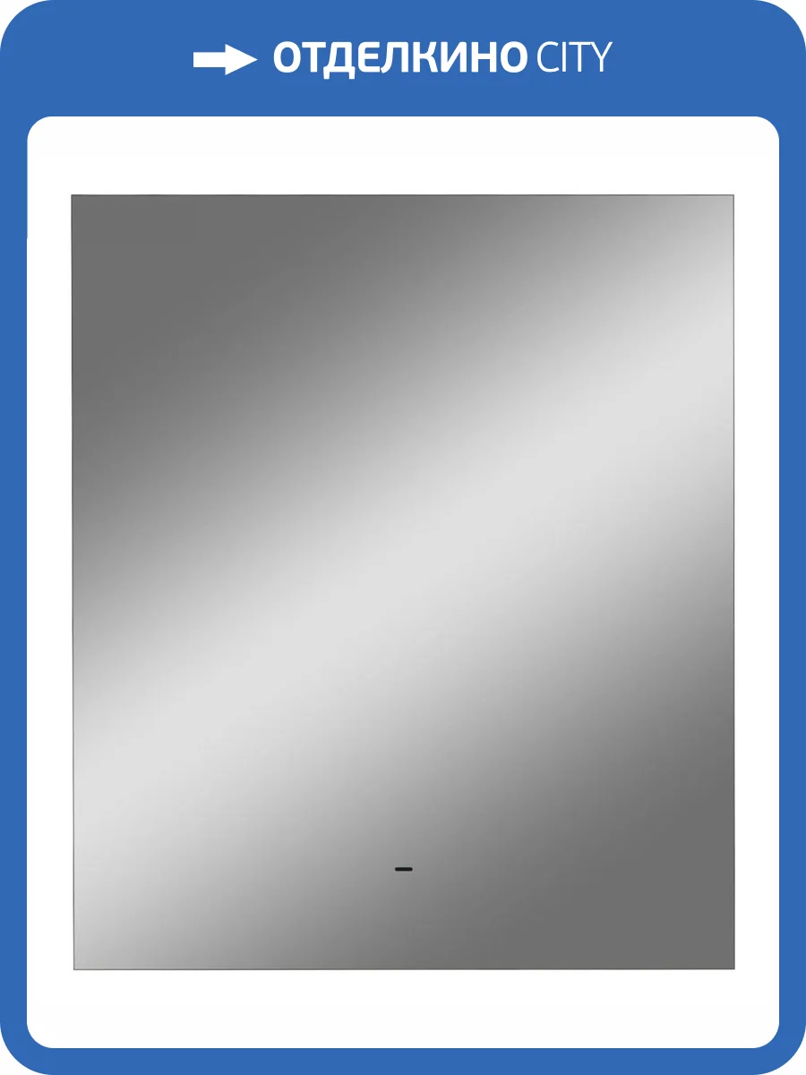 Зеркало Misty НЕМ-02-60/70-14 фото 4