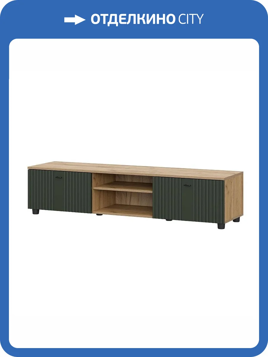 Тумба под ТВ SV Мебель Милан 00-00220990 дуб золотой, олива софт фото 4