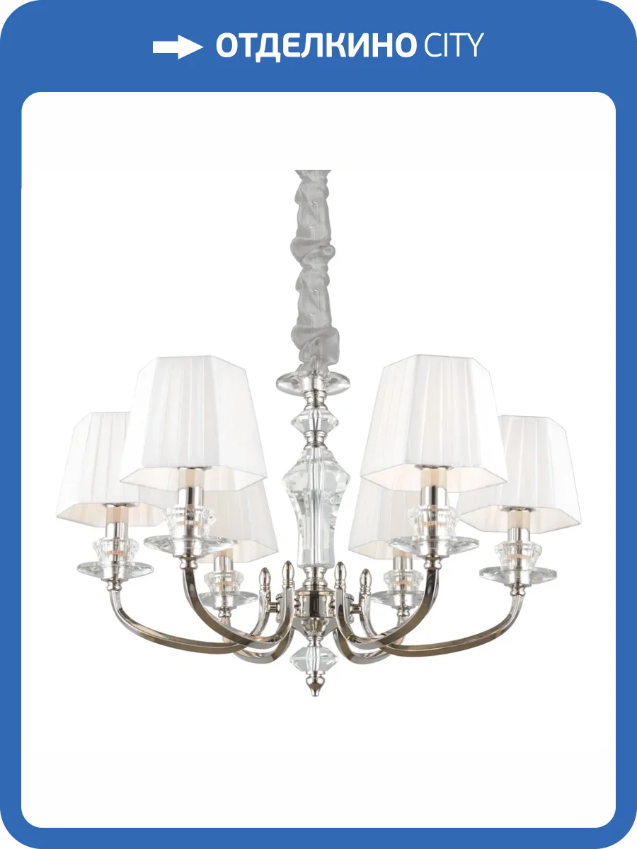 Подвесная люстра Aployt Jula APL.707.03.06 фото 2