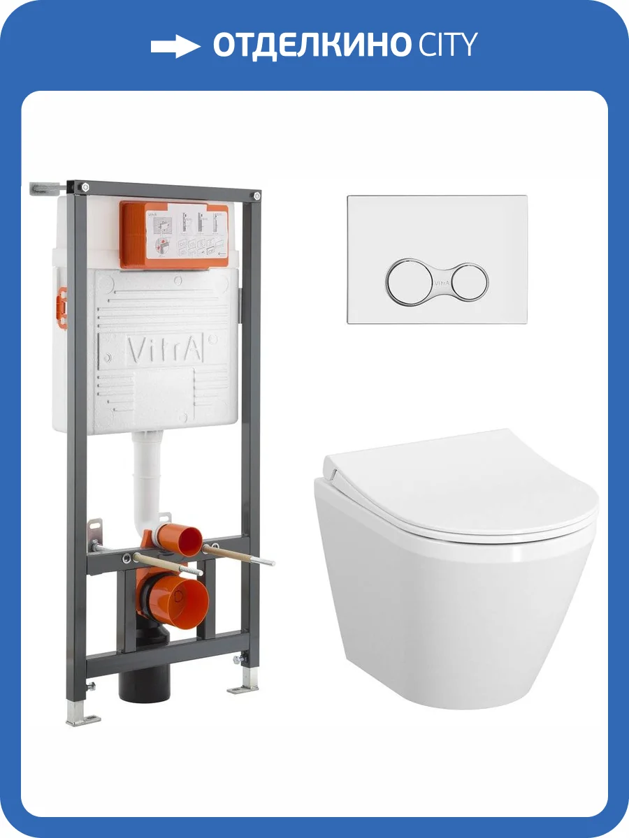 Комплект VitrA Integra 9856B003-7200 фото 12