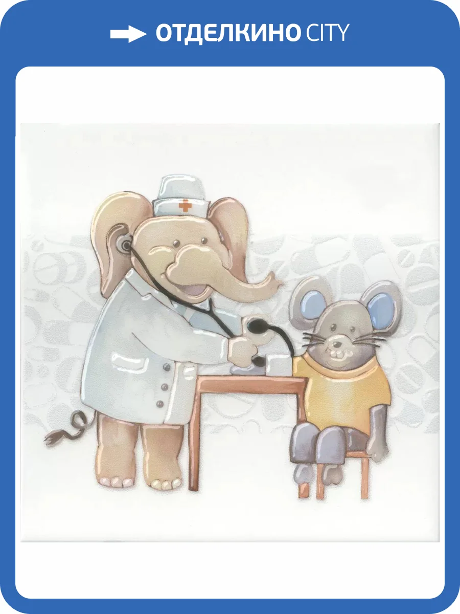 Декор Kerama Marazzi Айболит VT/A503/5009 3 20x20 фото 6