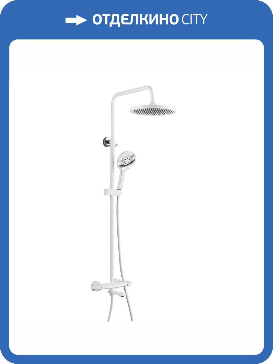 Душевая система Rose R3936C белая фото 16