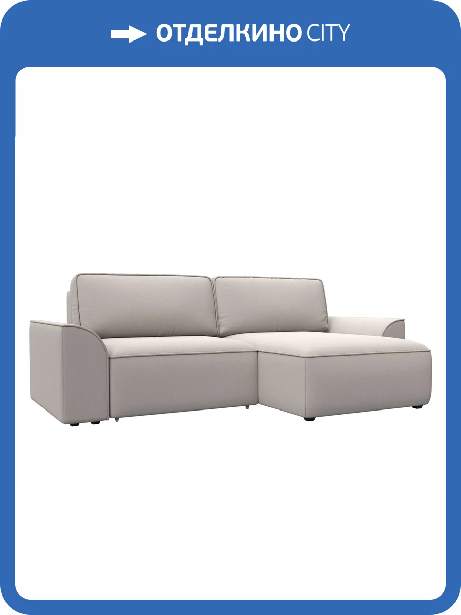Диван угловой Лига Диванов Лига-048 НПБ 128288 JOLY 05 бежевый фото 11