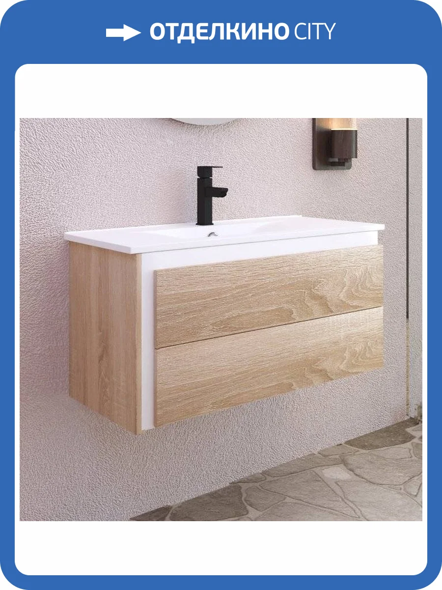 Тумба с раковиной Sanvit Линк 100 фото 10