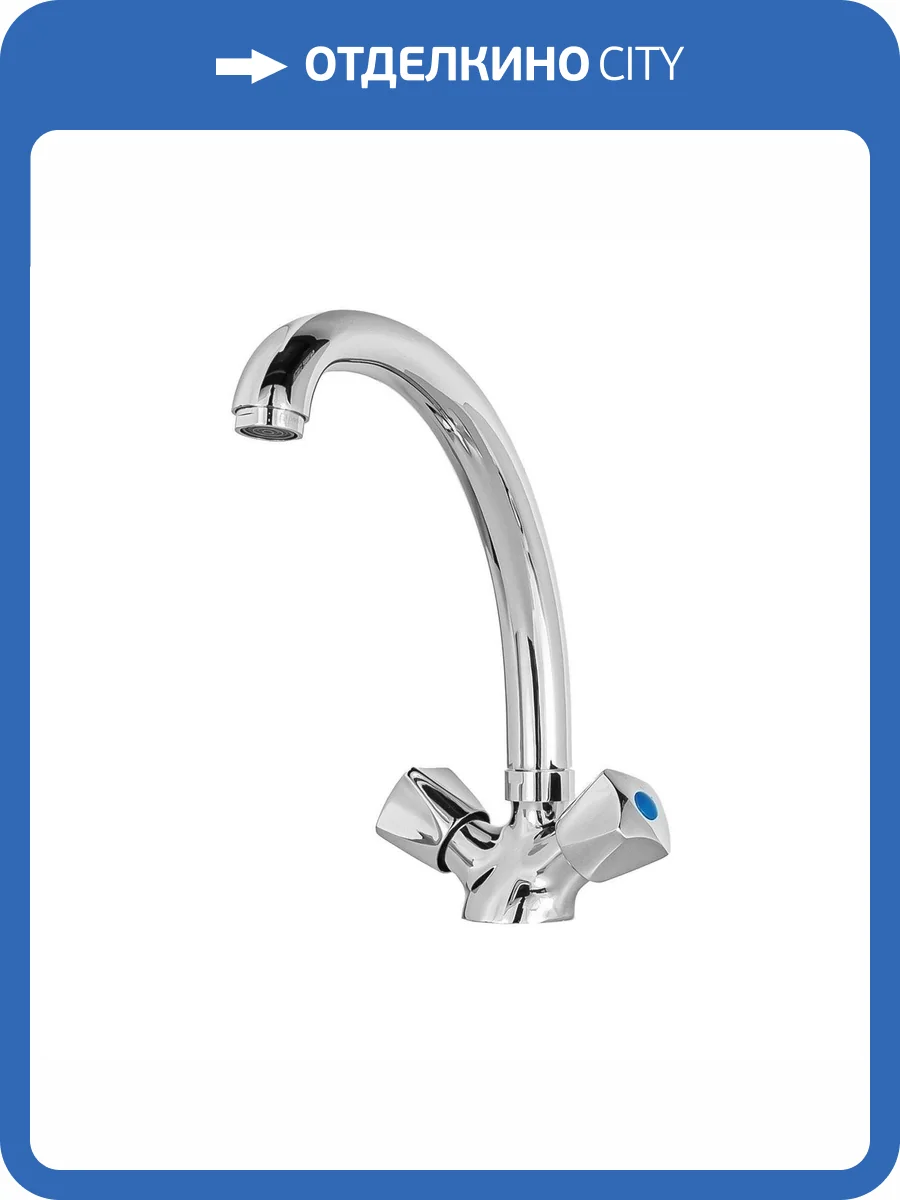 Смеситель для кухни Agger Ретро A1800200 хром фото 6