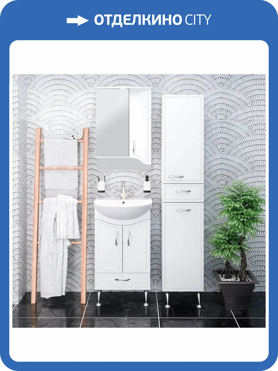 Мебель для ванной Runo Севилья 50, напольная, раковина Уют 50 фото 11