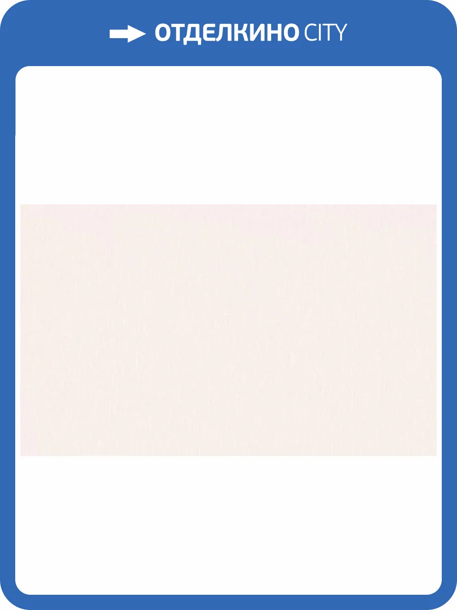 Обои Wall Up Dalia 652222 фото 2