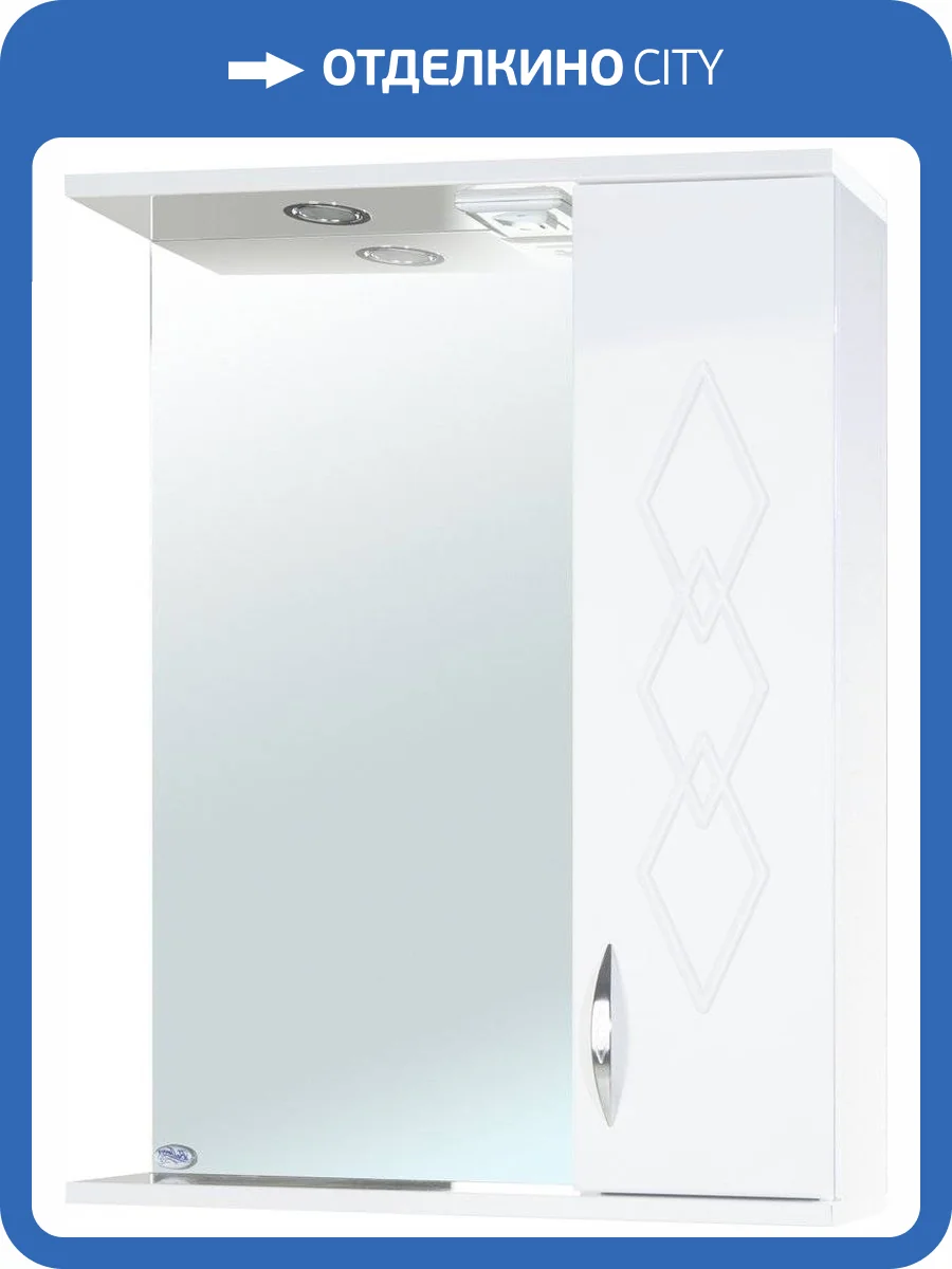 Зеркало Bellezza Элеганс 65 R фото 3