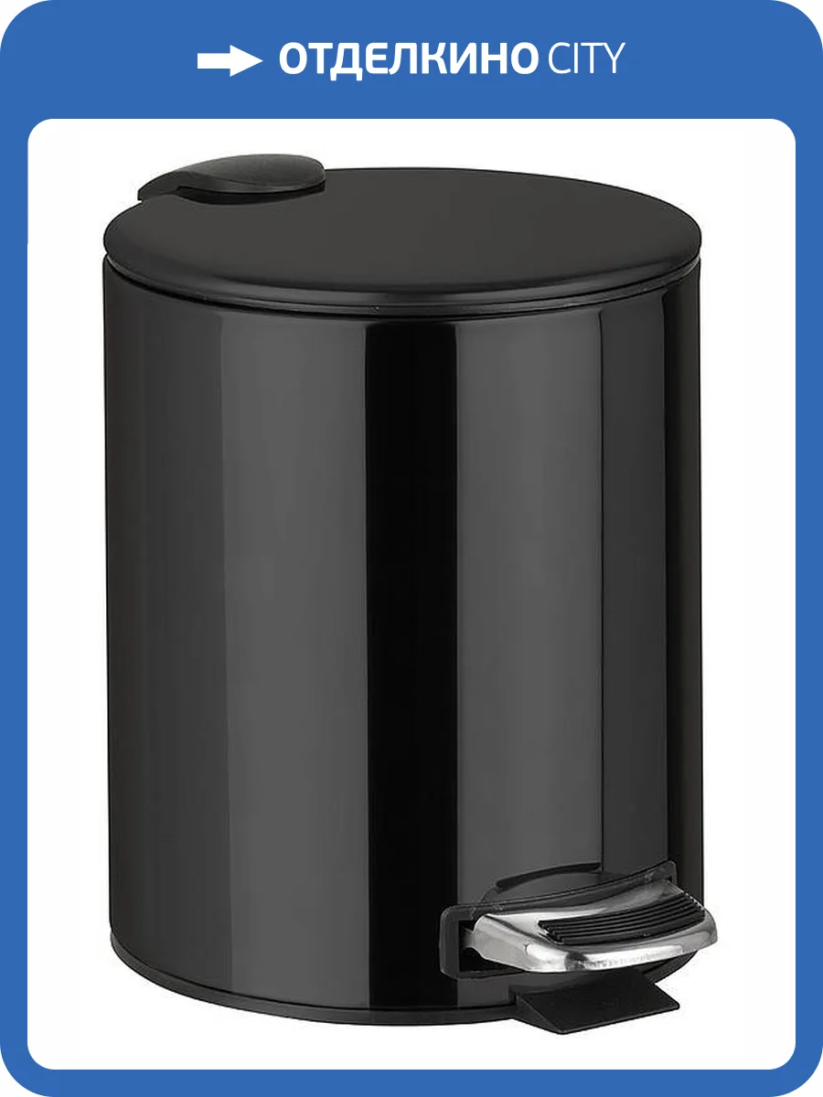Мусорное ведро Bemeta Hematit 159315013 черный, 5л фото 3
