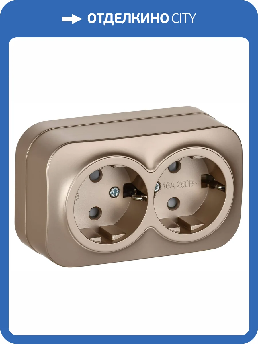 Розетка 2-местная с заземлением и шторками IEK Glory ERH24-K37M-16 шампань матовый фото 4
