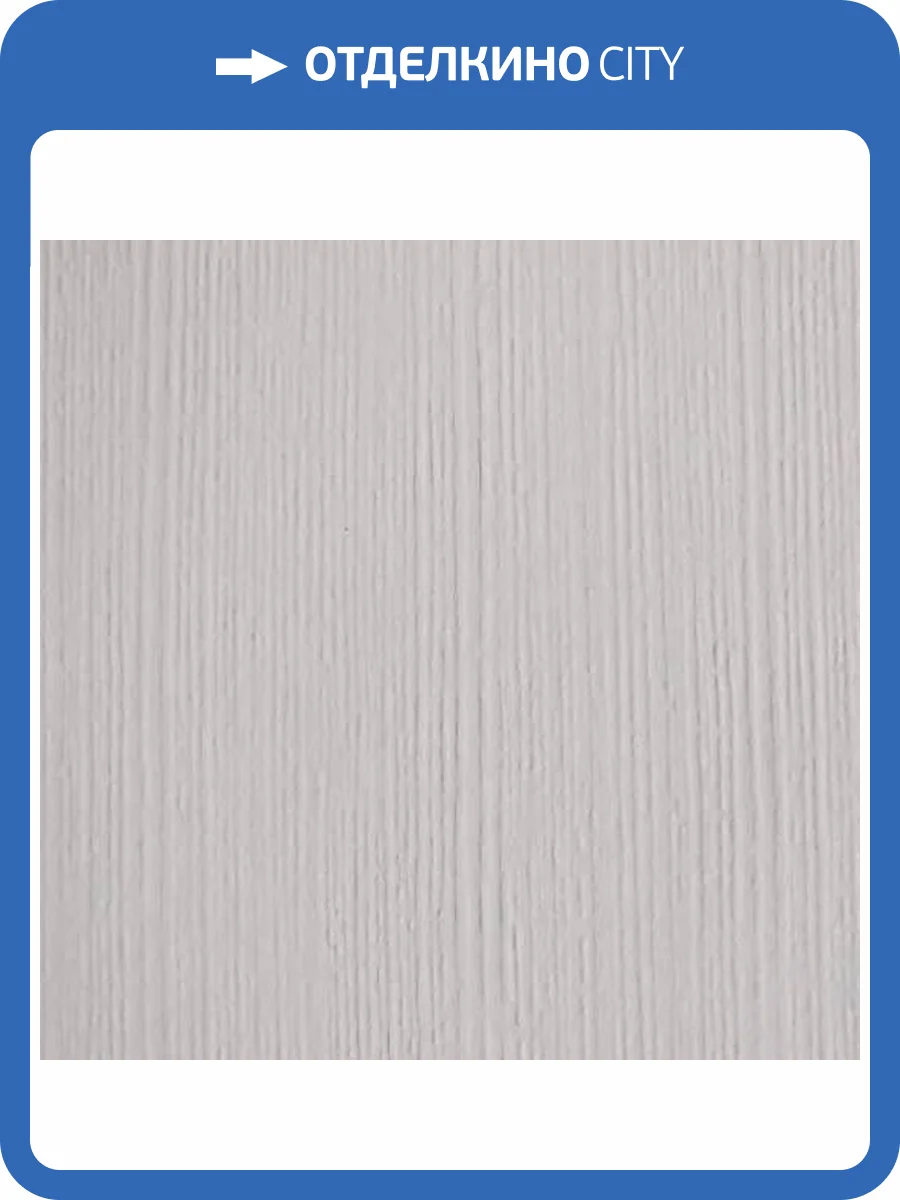 Обои NC Структура 9010-090 фото 2