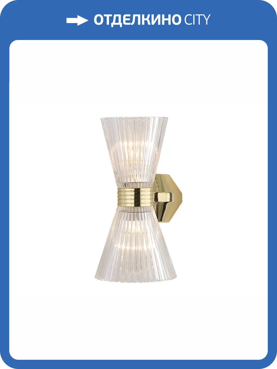 Бра Newport 3610 3611/A gold new фото 2