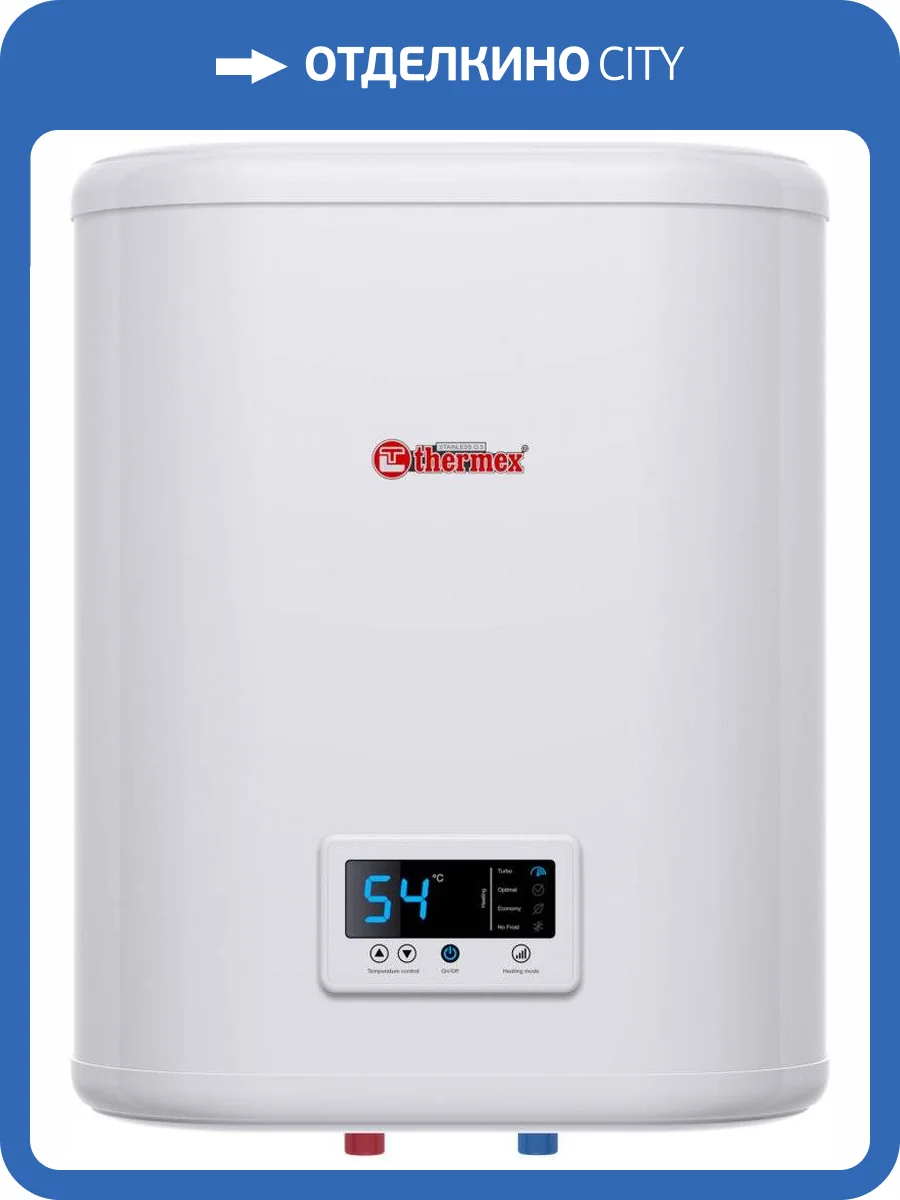 Накопительный водонагреватель Thermex IF 50 V Pro электрический фото 9