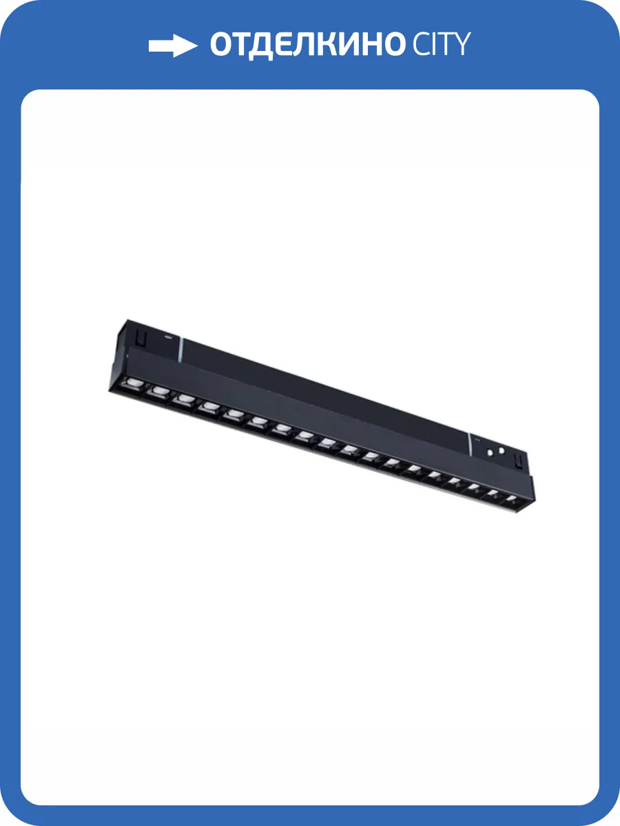 Трековый светодиодный светильник Arte Lamp Linea A4675PL-1BK фото 2