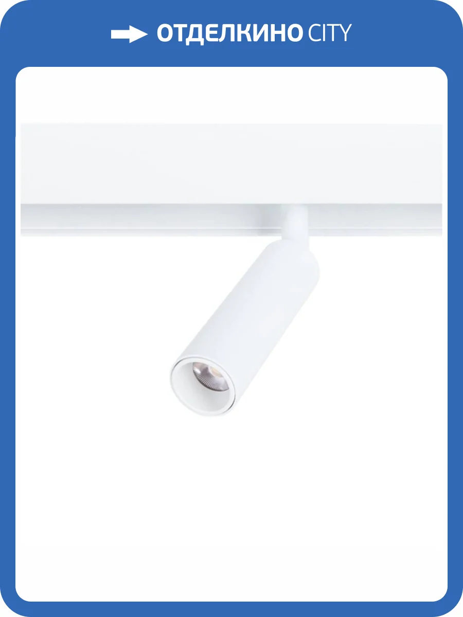 Трековый светодиодный светильник Arte Lamp Linea A4670PL-1WH фото 4