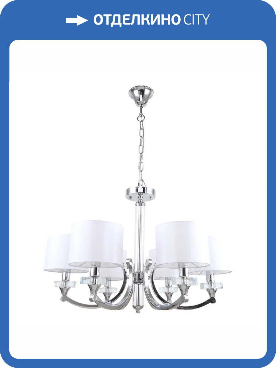 Подвесная люстра Stilfort Lordi 1040/09/06P фото 2