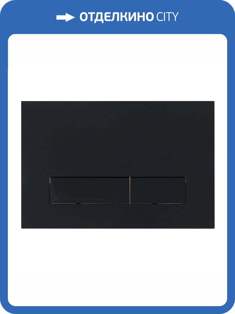 Кнопка смыва BelBagno Marmi BB012-MR-NERO.M черный матовый Tocco Morbido фото 5