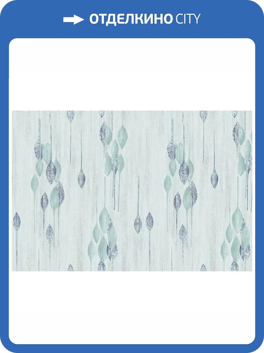 Обои Yasham Touch Of Fashion 8515-5 фото 2