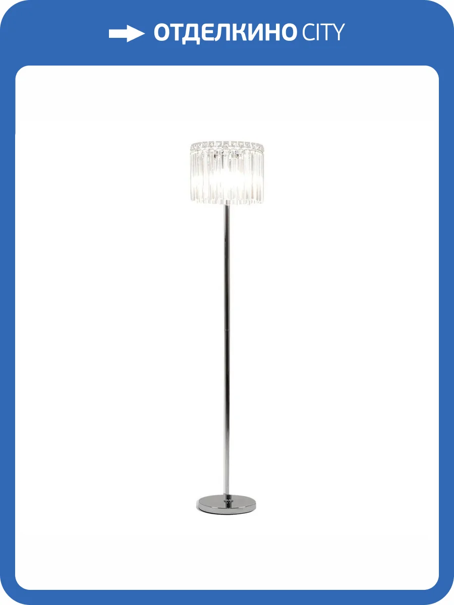 Торшер Moderli Levi V10758-4F фото 5