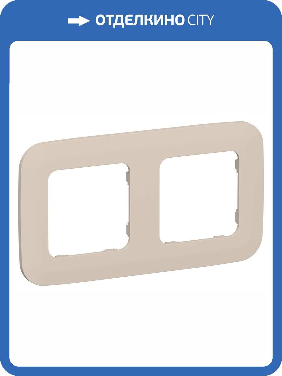 Рамка 2-постовая IEK Flite FI-M22-31-20-K88 льняной фото 2