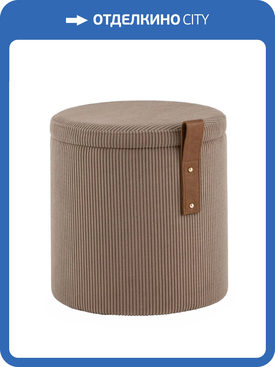 Пуф Stool Group Руни XS 24A2064CG-S-3 коричневый, вельвет, с ящиком фото 6