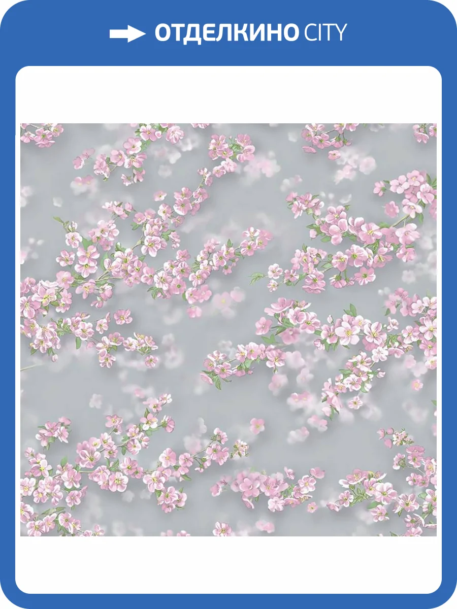 Обои Wall Up Adagio 652925 фото 2