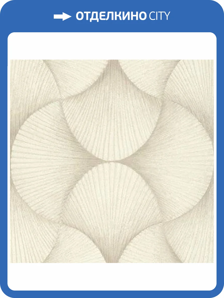 Обои Rasch Sky Lounge 608229 фото 2