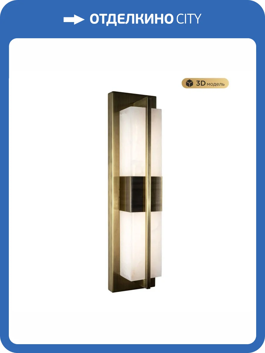 Настенный светодиодный светильник Modelux Modestyle MS.105.470 фото 6