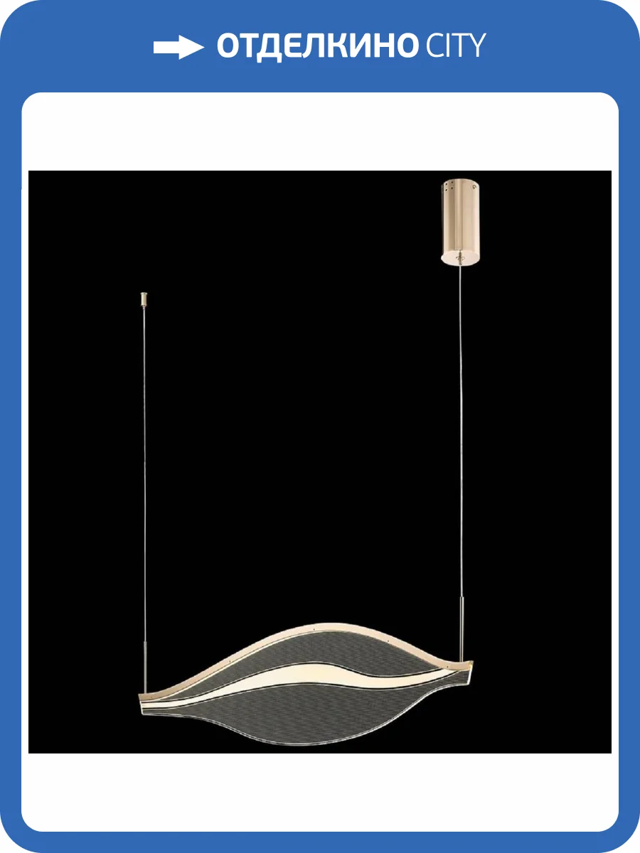 Подвесной светодиодный светильник Wertmark Hetti WE450.01.303 фото 2