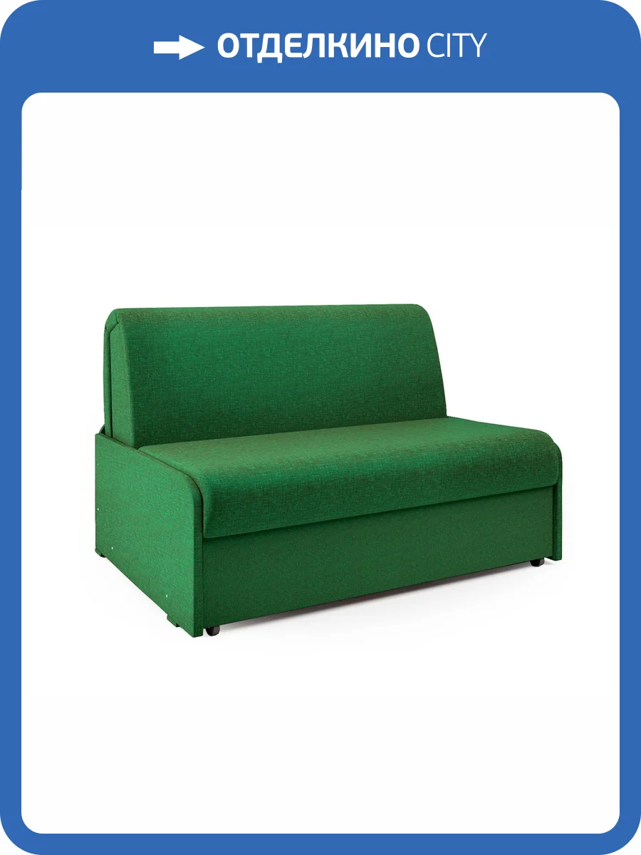 Диван-кровать Шарм-Дизайн Коломбо БП 33070497 зеленый фото 6