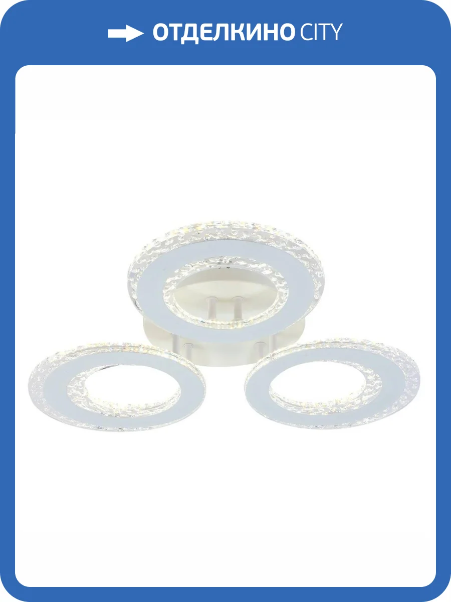 Потолочная светодиодная люстра Escada Air 10217/3LED фото 4